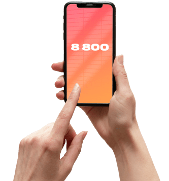 Услуга «Номер 8‑800» от МТС в Шишкине Лесе 